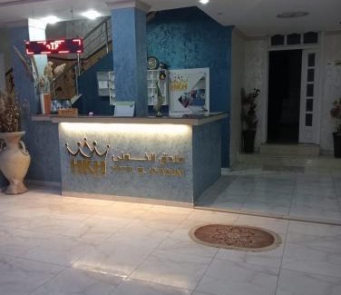Bordj Bou Arreridj Province Hotel | hotel khaouni bourdj bou arraredj