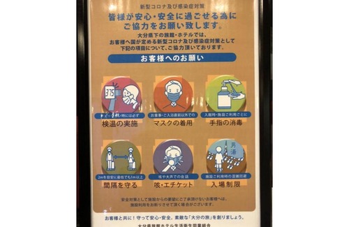 Oita Hotel | Hotel Kudou Oita - Vacation STAY 38584v