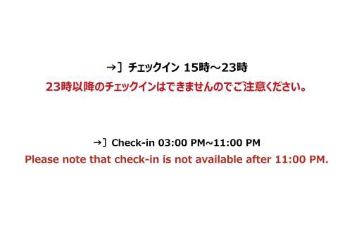 Ashikaga Hotel | HOTEL R9 The Yard Ashikagaekinishi