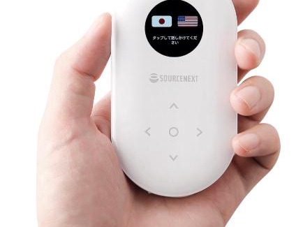 Konosu Hotel | Hotel Route Inn Kounosu