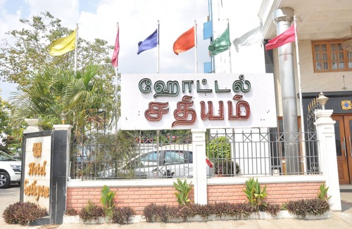 Pudukkottai Hotel | Hotel Sathyam
