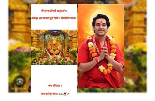 Khajuraho Casa | Hotel shree krishna