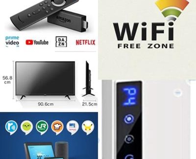 Ako Hotel | Hotel Yamachou