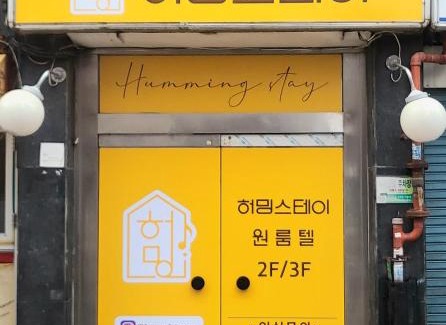 Amsail-tong Apartamento | Humming stay