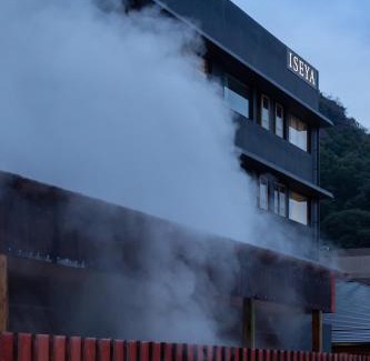 Obama Onsen Hotel | Iseya, Seaview Private Oceanside Bath