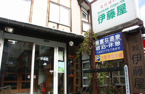 Zaoonsen Casa | Itohya