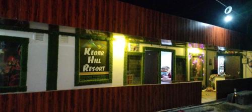 Sitapur Hotel | kedar hill resort