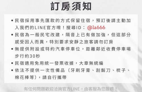 North District Casa | Lai Jia I 鄰近花園夜市