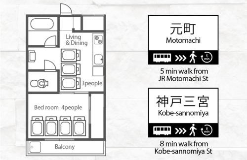 Kobe City Centre Apartamento | LN09 三宮中心! 7名まで宿泊可能! 交通至便! Sannomiya Base 4 ドンキホーテ付近
