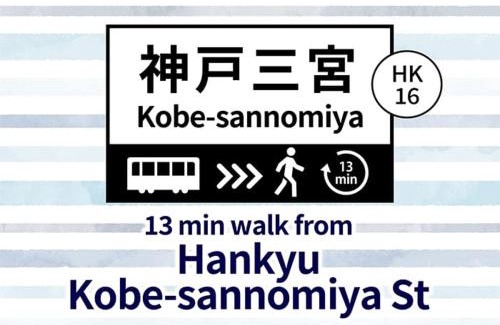 Sannomiya Villa | LN19 Nouvell Maison 2024年open三宮駅徒歩8分駐車場付20名宿泊可能な4LDK貸切ハウス