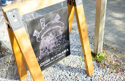 Bungoono Cabina | Lodge Kiyokawa