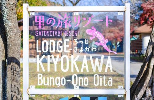 Bungoono Cabina | Lodge Kiyokawa