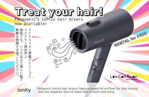 Naha City Centre Hotel | LOW COST RESORT NAHA AiRPORT