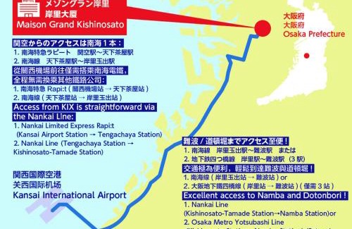 Nishinari Apartamento | Maison Grand Kishinosato