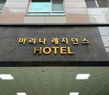 Choryang Apartamento | Marina Residence Hotel