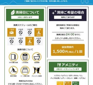 Hakata-ku Hotel | Minami Fukuoka Green Hotel - Vacation STAY 34039v