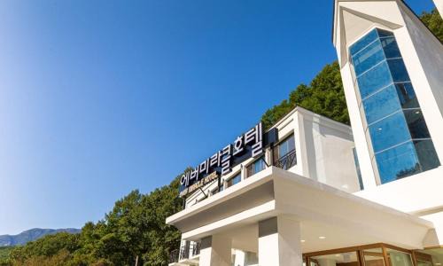 Miryang Hotel | Miryang Ever Miracle Hotel