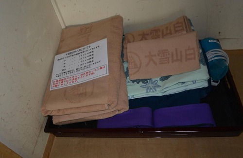 Shirogane Onsen Hotel | Morinosizuku RIN