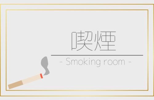 Kamikawa Hotel | Mount View Hotel - Vacation STAY 40129v