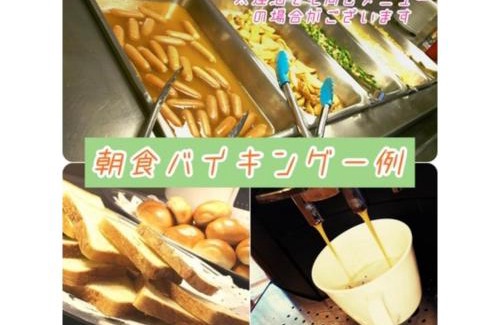 Kamikawa Hotel | Mount View Hotel - Vacation STAY 40096v