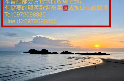 Juguang Hotel | Mountain Sea Villa
