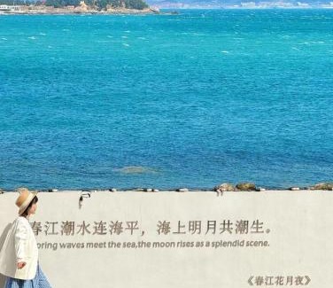 Laoshan Hotel | Moya Resort Hotel-Near Laoshan Scenic Area,Free Private Beachcombing, Free DIY Experience, 3 Free Photographers' Photos, Paid provision Featured Seafood