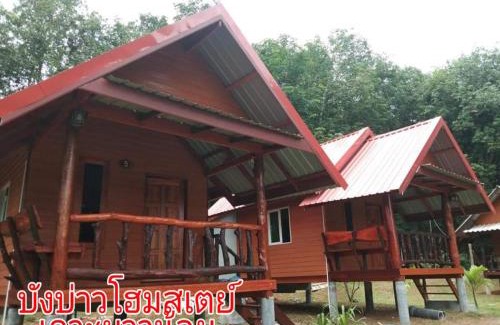 Ko Yao Casa | Mr Bao Homestay & Bungalows