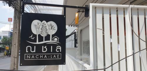 Chanthaburi Apartamento | Na Cha Lae 1 ณ ชเล