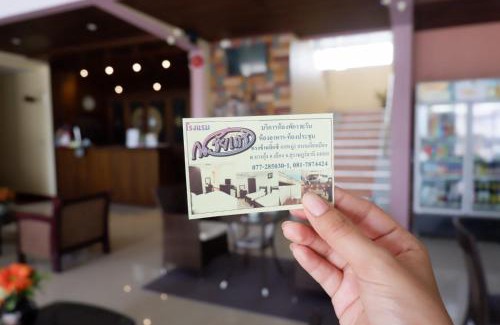 Bang Kung Hotel | Na Chaidej hotel