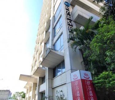 Xindian Hotel | New Taipei Hot Spring Hotel