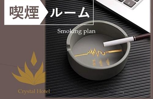 Dotonbori Hotel | Nihonbashi LUXE HOTEL - Vacation STAY 77605v