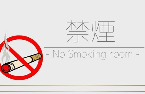 Yabuzuka Onsen Casa | NonsmokingAnnex double|Simple plan without mea / Ota Gunma