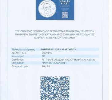 Agia Pelagia Apartamento | Nymphes Luxury Apartments