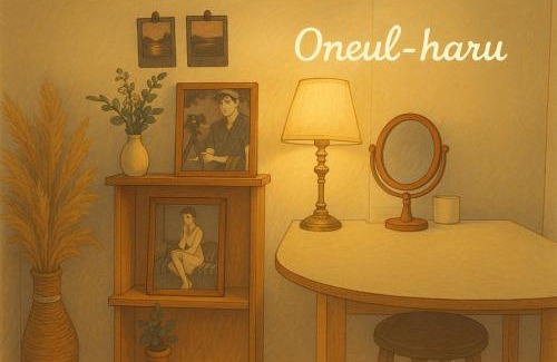 Mok-dong Villa | Oneul-Haru