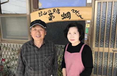 Tsurugi-cho Casa | Oyamanominsyuku Higurashi - Vacation STAY 33143v