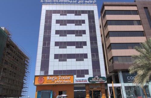 Muscat Apartamento | OYO 109 Al Thabit Modern Hotel Apartment