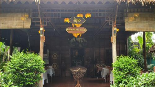 Siem Reap Cabina | Phum Khmer Lodge - Village Cambodian Eco-Lodge
