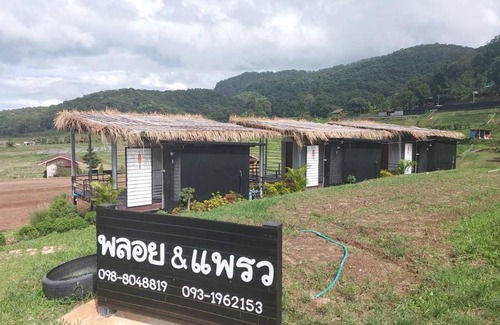 Ban Luang Casa | Ploy&Praew โดม 2