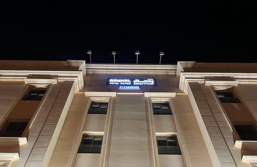 Yanbu Apartamento | Rahhal Hotel Suites