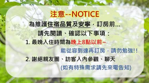 Longtan District Cama Y Desayuno | Red Rose B&B漫楓宿民宿 桃園市民宿110號