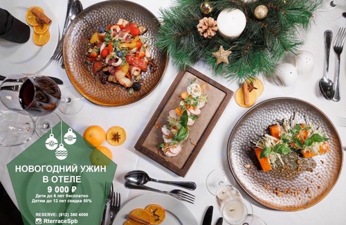 Admiralteysky Area Hotel | Renaissance St. Petersburg Baltic Hotel