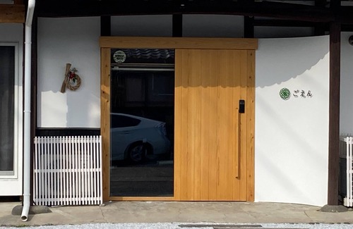 Ukiha Casa | [Rent the whole traditional house] Fukuoka "Goen" up to 10 people!!