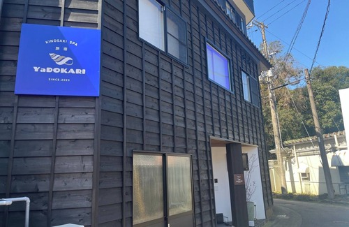 Kinosaki Onsen Casa | Rental of the whole building Room only plan Rela / Toyooka Hyōgo