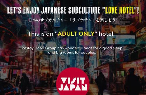 Niigata Hotel | Restay Niigata (Adult Only)