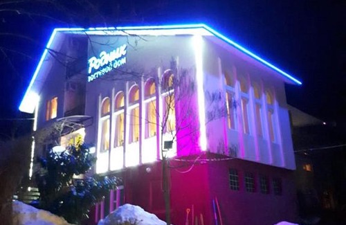 Krasnaya Polyana Hotel | Rodnik Guest house