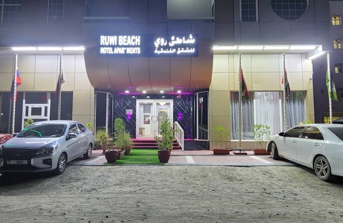 Hizayib az Zanah Apartamento | RUWI BEACH HOTEL APARTMENTS