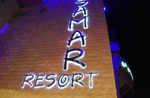 Bcharre Complejo | Samar Resort Aparthotel