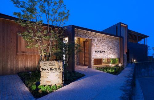 Beppu Hotel | SEKIYA RESORT Terrace Midoubaru