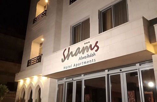 Al Abdali Apartamento | Shams al weibdeh hotel apartment