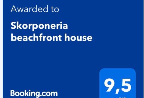 Skroponeria Casa | Skorponeria beachfront house